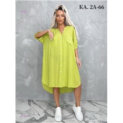 Рубашка 1979558-2