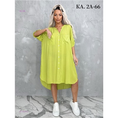 Рубашка 1979558-2