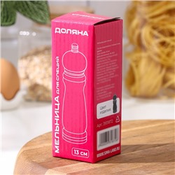 Мельница для специй Доляна, 13×4.5 см, металлический механизм, цвет чёрный