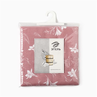 Простыня вафельная для бани «Лилия», 150×180 см, хлопок 100%, розовое