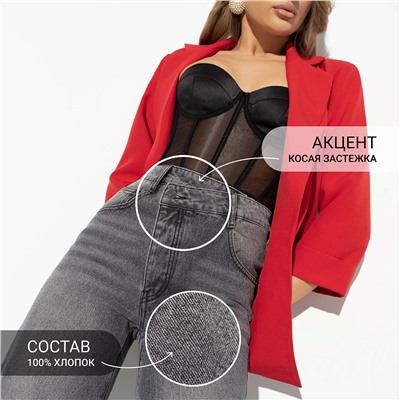 Джинсы mom дизайнерские, Rome (grey, с косой застежкой)