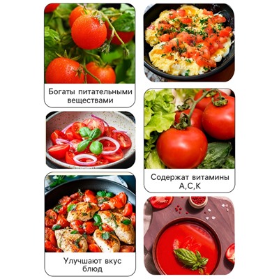 Семена Томат "Де Барао", смесь, 0,2 г