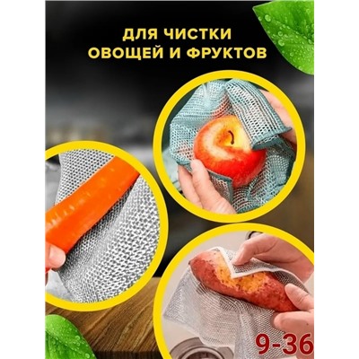 Артикул #23317918
