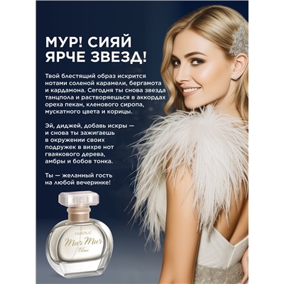 Парфюмерная вода для женщин Mur Mur Blanc