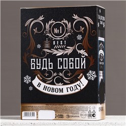 Подарочный набор новогодний «Лучшему мужику», гель для душа 250 мл и мочалка для тела, Чистое счастье
