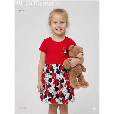 платье 2052990-1