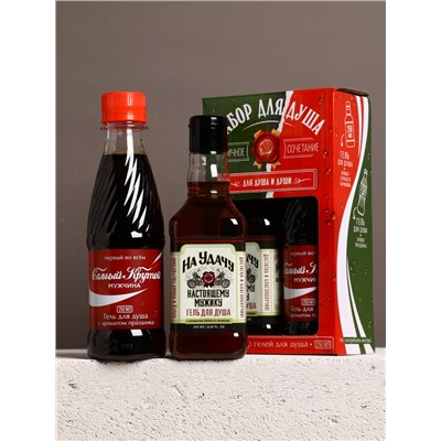 Подарочный набор «Для душа и души», гель для душа во флаконе виски и гель для душа кола, 2×250 мл, Чистое счастье