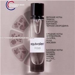 Духи женские P010 13 мл (Bal d'Afrique/Byredo)