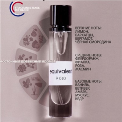 Духи женские P010 13 мл (Bal d'Afrique/Byredo)