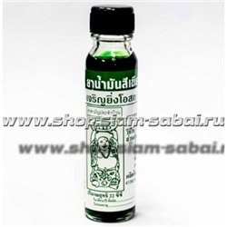 Зеленое масло Пайим из буддийского храма