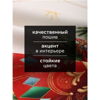 Набор салфеток сервировочных «Этель. Щелкунчик», 4 шт., белые, 40×40 см