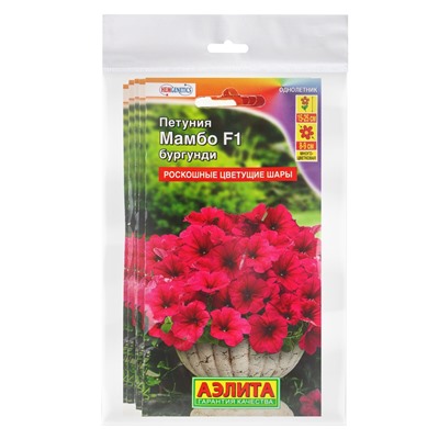 Набор семян Петуния Мамбо F1 бургунди многоцветковая, 5 шт.