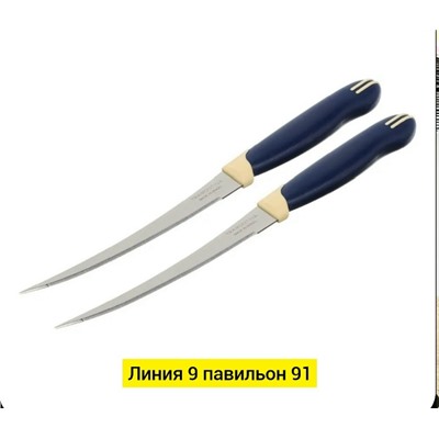 Артикул #23341686
