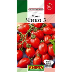 Томат Чико (Код: 90053)
