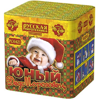 Фейерверк РС6421 Юный Дед Морозовец (0,9" х 25)