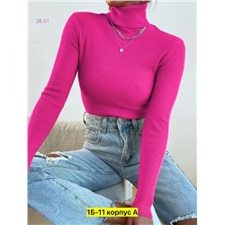 Водолазка 2058097-4