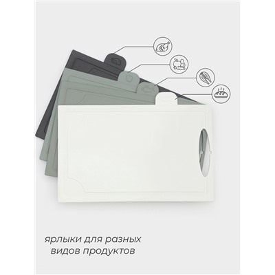 Набор досок разделочных с маркерами на подставке Комфорт Плюс, 4 шт., пластик, МИКС