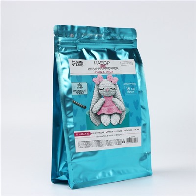 Набор для вязания крючком. Амигуруми: мягкая игрушка своими руками «Зайка Эми», 18 см