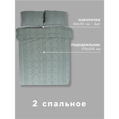 Постельное бельё 2-спальное LoveLife Tufting Орнамент, микрофибра