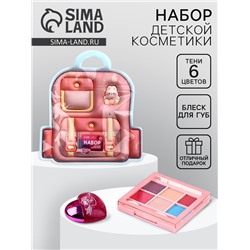 Подарочный набор детской косметики «Розовые мечты»: тени, блеск, кольцо