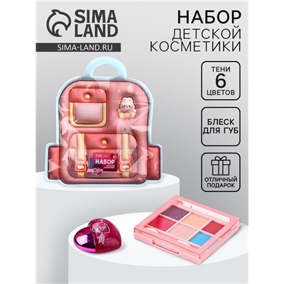 Подарочный набор детской косметики «Розовые мечты»: тени, блеск, кольцо