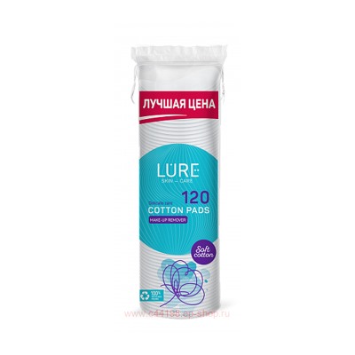 LURE Ватные Диски N 120