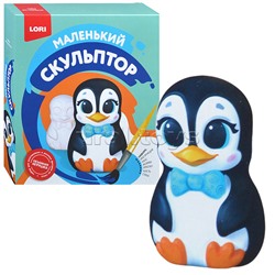 Маленький скульптор "Пингвин"