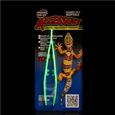 Пинцет для террариума NomoyPet святящийся в темноте, 18 см