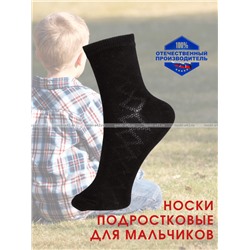 5 ПАР - ЮстаТекс носки подростковые 1с8 (3с35) хлопок с лайкрой ассорти - 5 пар