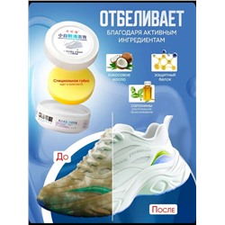 60712 Крем для белой обуви