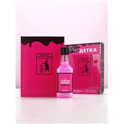 Подарочный набор косметики «Плачь, детка», гель для душа виски 250 мл и ежедневник, Чистое счастье