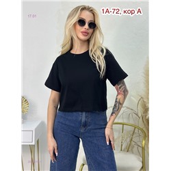 Футболка 2052219-1