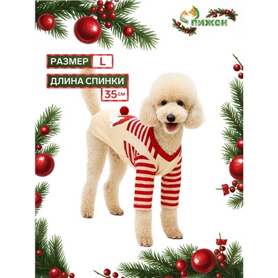 Футболка для животных Santa, размер L (ДС 35, ОГ 45 см)