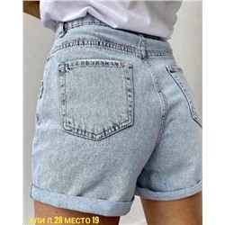 Джинсы #23042261