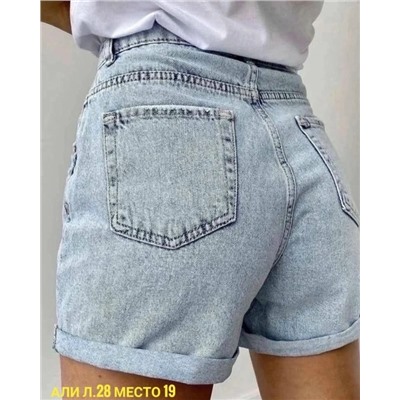 Джинсы #23042261