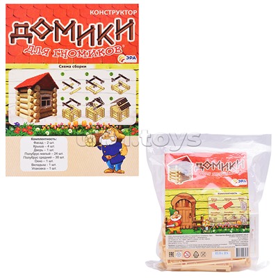 Конструктор "Домики для гномиков" тип 9