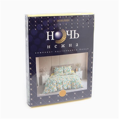 Постельное бельё 1.5-спальное «Ночь нежна. Лимоны», поплин