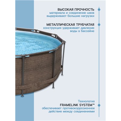 УЦЕНКА Бассейн каркасный Steel Pro, 305×100 см, круглый, 5617P Bestway