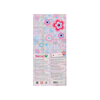 Кукла «Малышка. Цветочки», 30 см