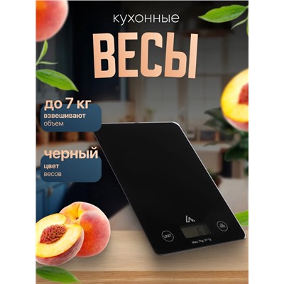 Весы кухонные Luazon LVK-702, электронные, до 7 кг, чёрные