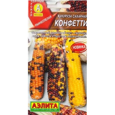 Кукуруза Конфетти (Код: 87470)