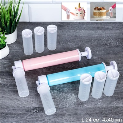 Распылитель кондитерский / ML-PFQ /уп72/ ПРОМО АКЦИЯ/ аэрограф кулинарный