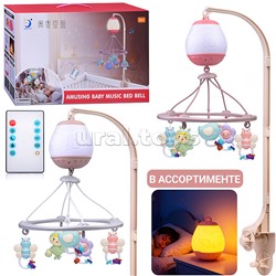 Мобиль на кроватку "Детские грезы" в коробке