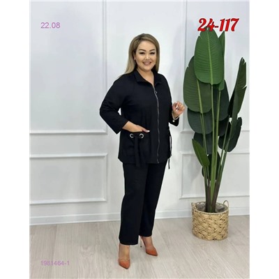 костюм 1981464-1