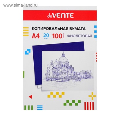 Бумага копировальная (копирка), А4, deVENTE, 100 листов, фиолетовая