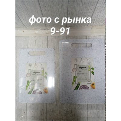 Артикул #23343741