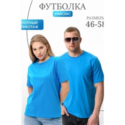 Натали Футболка