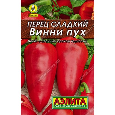 0144L Перец сладкий Винни пух 0,3 г