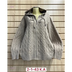 Кардиган 1979354-5