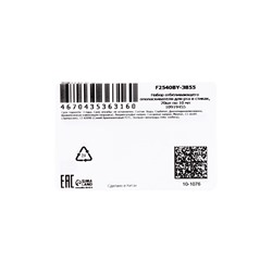 Ополаскиватель для полости рта в стиках отбеливающий, 20 шт. по 10 мл